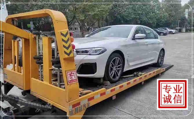 全椒拖车救援