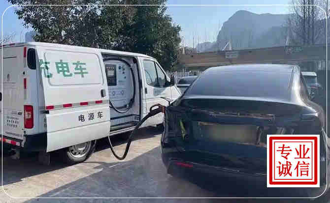 全椒新能源汽车充电